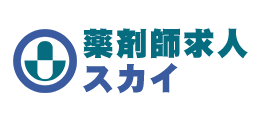 薬剤師求人スカイ